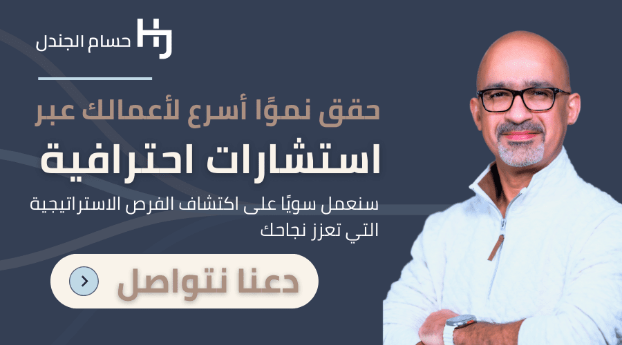HJI Blog-CTA-Banner